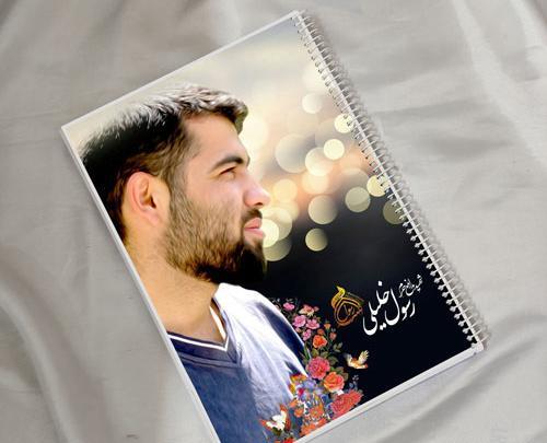 عکس شهید مصطفی خلیلی