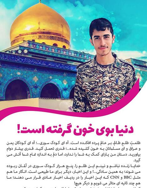 عکس شهید عباس دانشگر و همسرش