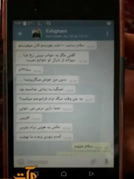 عکس شهید عباس دانشگر و همسرش