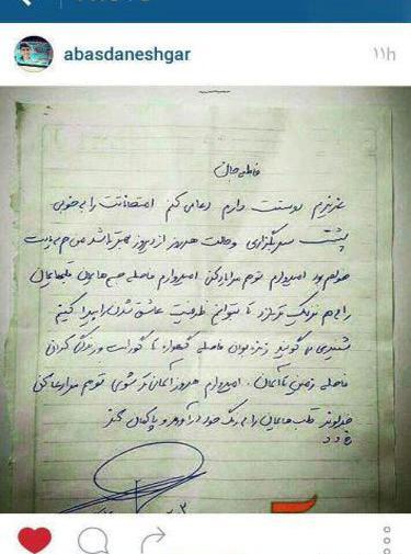 عکس شهید عباس دانشگر و همسرش
