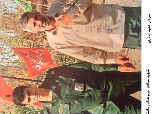 عکس از شهید دانشگر