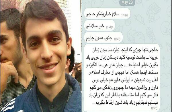 عکس همسر شهید دانشگر