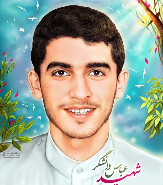 دانلود عکس شهید دانشگر