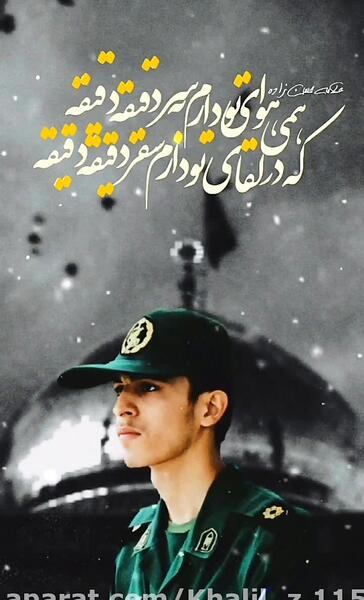 دانلود عکس شهید دانشگر