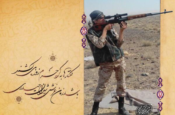 عکس شهید عباس دانشگر برای تصویر زمینه