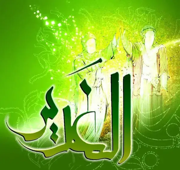 عکس و پیام تبریک عید غدیر