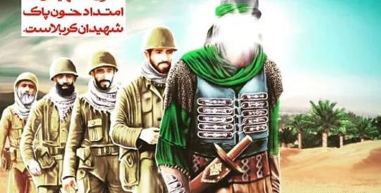 عکس شهید دوران دفاع مقدس