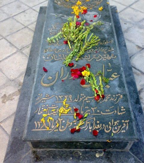 عکس شهید دوران خلبان