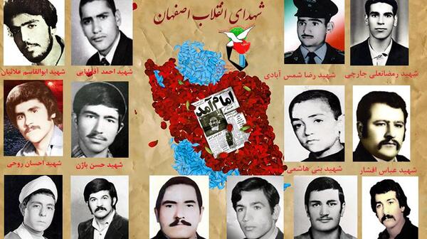 عکس شهید دوران انقلاب