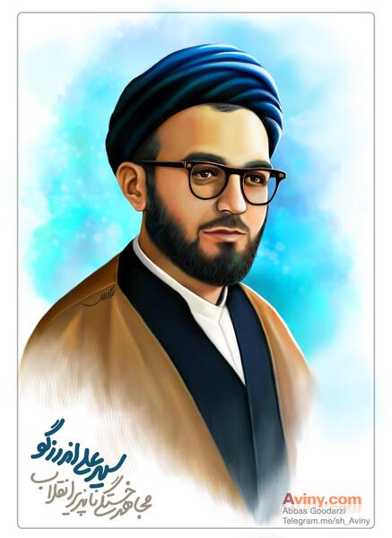 عکس شهید دوران انقلاب