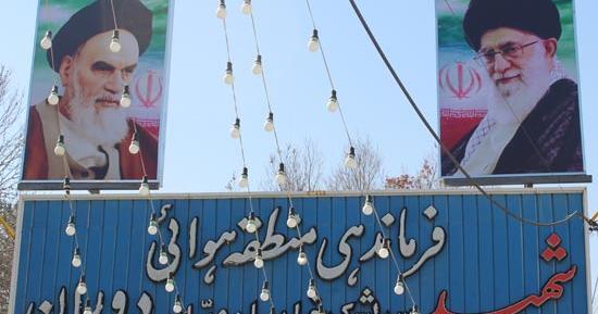 عکس پادگان شهید دوران شیراز