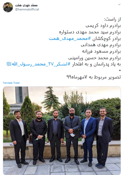 عکس پسر شهید دوران