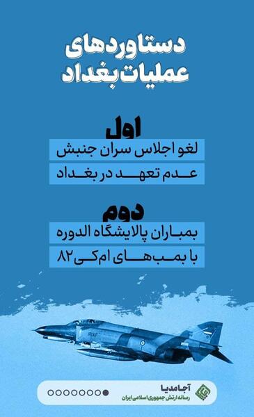 عکس های شهید دوران