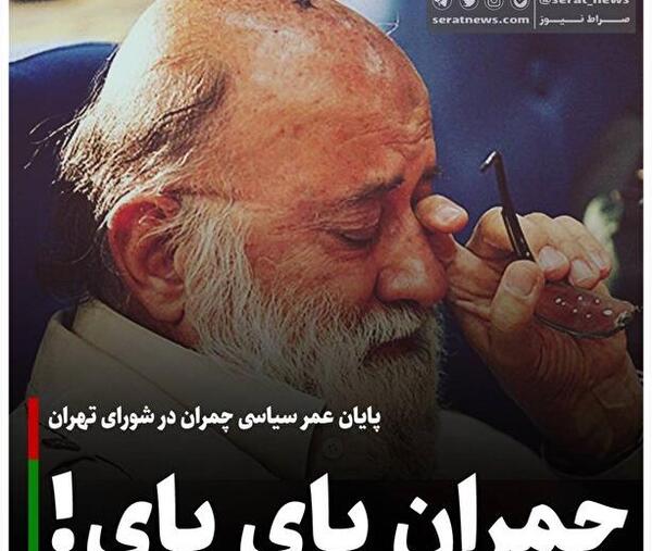 عکس مادر پیام صادقیان