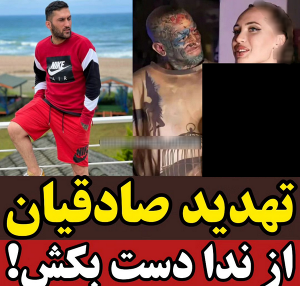 عکس مادر پیام صادقیان
