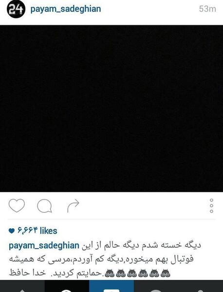 عکس مادر پیام صادقیان