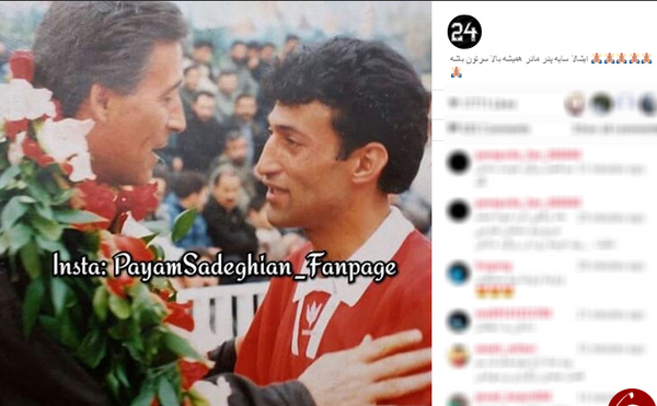 عکس مادر پیام صادقیان