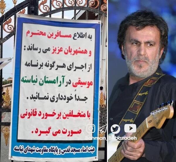 عکس پیام عزیزی خواننده