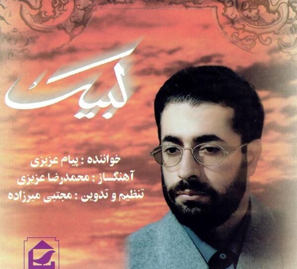 عکس پیام عزیزی خواننده