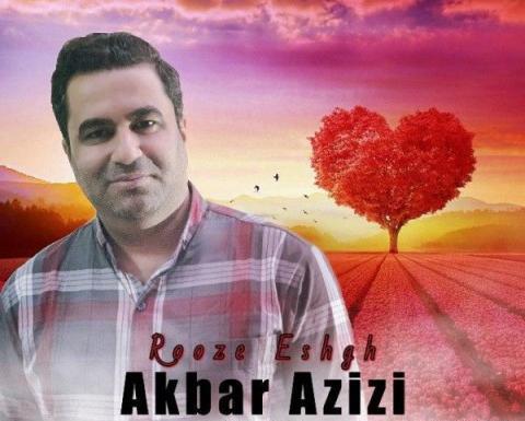 عکس پیام عزیزی خواننده