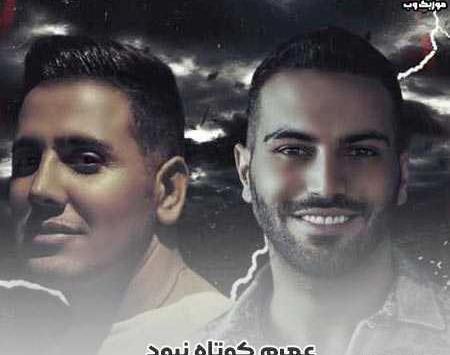 عکس پیام عباسی خواننده