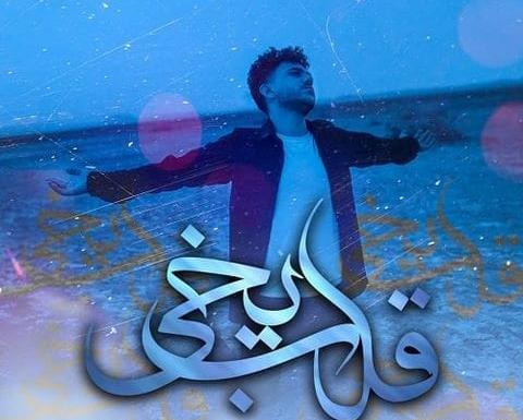 دانلود اهنگ عکس پیام عباسی