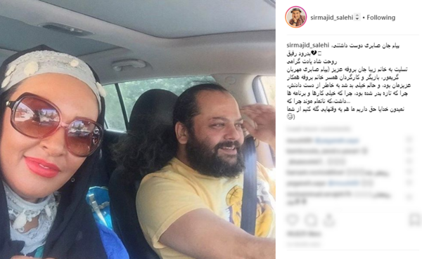 عکس پیام صابری بازیگر