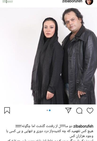 عکس پیام صابری بازیگر