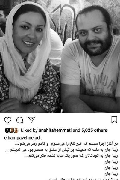 عکس پیام صابری بازیگر