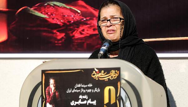 عکس پیام صابری بازیگر