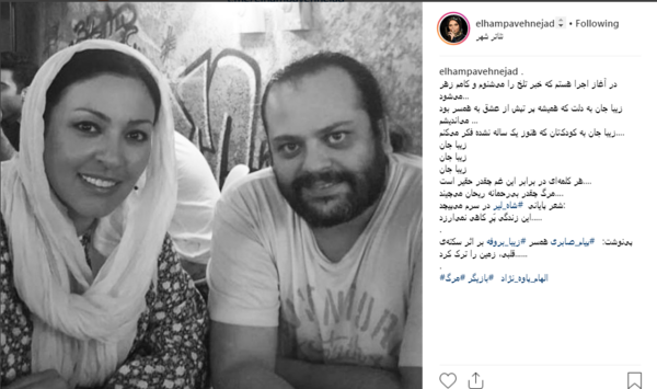 عکس پیام صابری بازیگر
