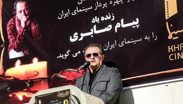 عکس مرحوم پیام صابری