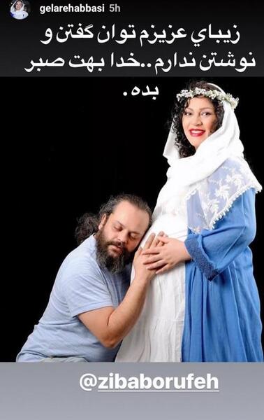 عکس مرحوم پیام صابری