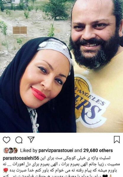 عکس مرحوم پیام صابری