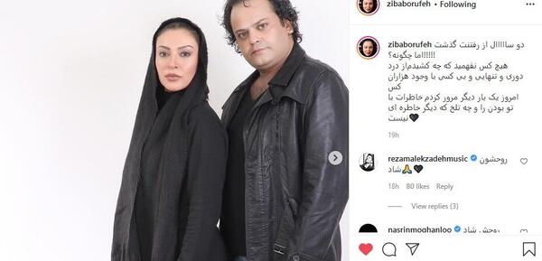 عکس مرحوم پیام صابری