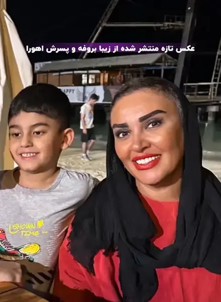 عکس از پیام صابری