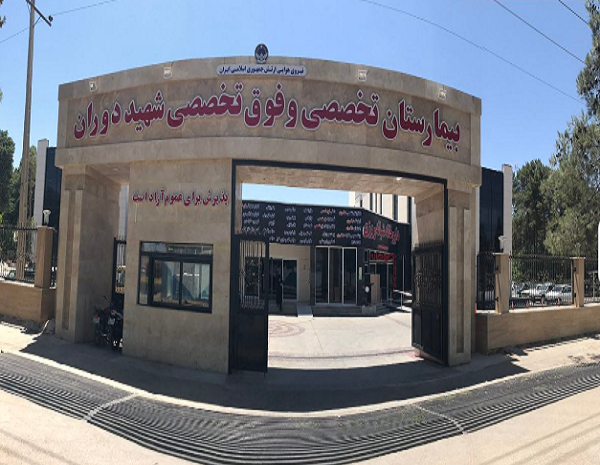 عکس پایگاه هوایی شهید دوران شیراز