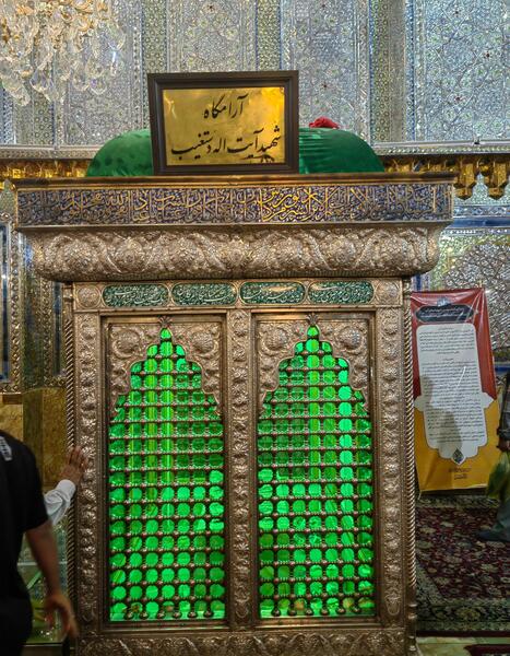 عکس شهید دستغیب شیراز