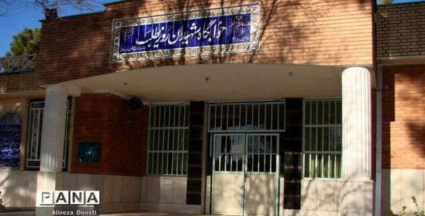 عکس اردوگاه شهید دستغیب شیراز