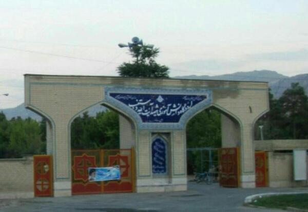 عکس اردوگاه شهید دستغیب شیراز
