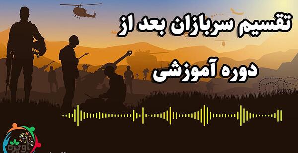 عکس پادگان شهید دستغیب جهرم