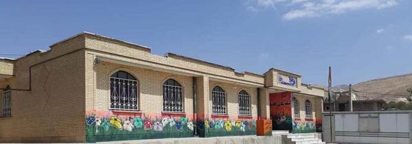عکس مدرسه شهید دستغیب