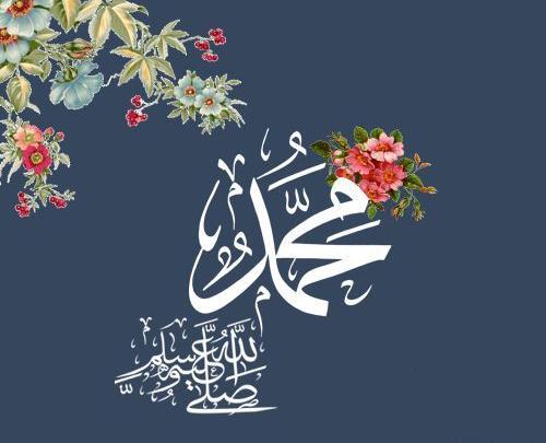 عکس پیامبر محمد