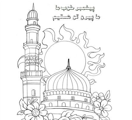 عکس پیامبر نقاشی