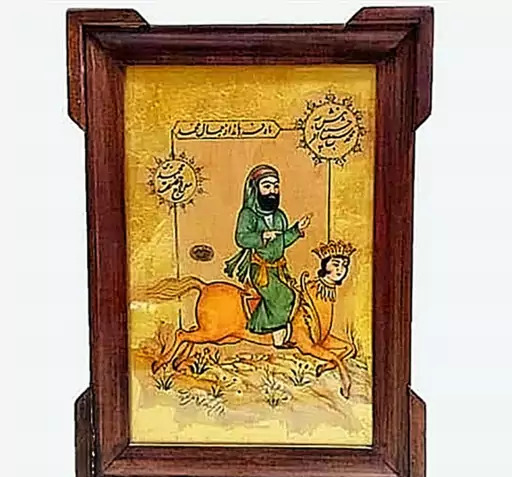 عکس پیامبر نقاشی