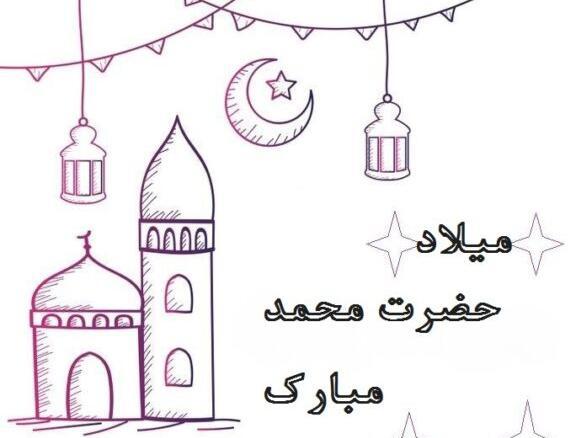 عکس پیامبر نقاشی