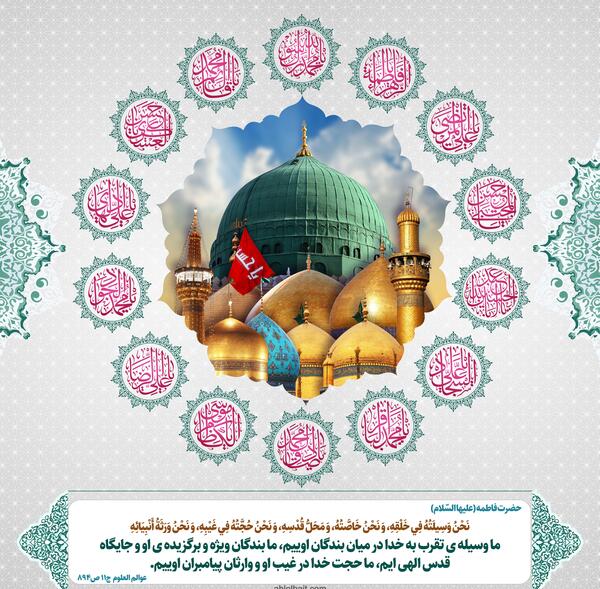 عکس پیامبران خدا