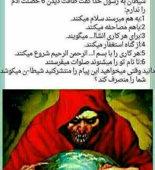 عکس پیامبران خدا