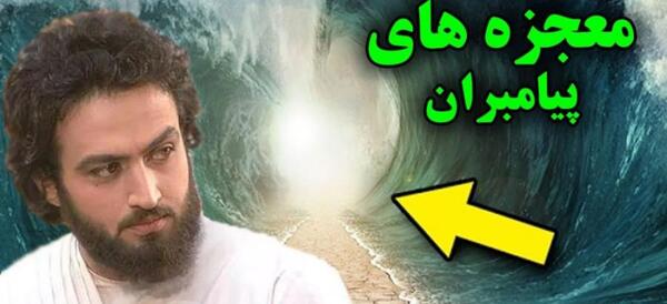 عکس پیامبران خدا