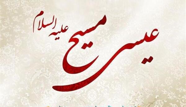 عکس پیامبران اولوالعزم